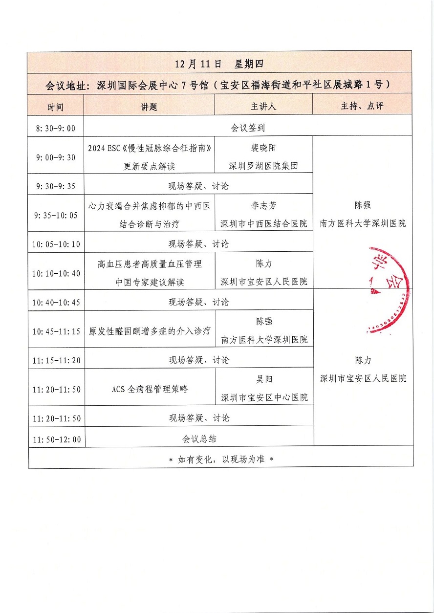 医疗展.jpg 医疗展.jpg